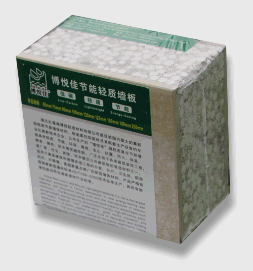 博悅佳輕質(zhì)隔墻板樣品圖集_輕質(zhì)材料_輕質(zhì)墻體材料_隔音防火墻板-湖北博悅佳實(shí)業(yè)有限公司